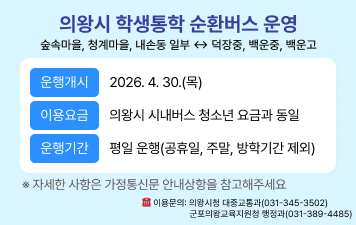 https://deokjangjung.goegu.kr/apple/pm/popup/updatePopupPage.do